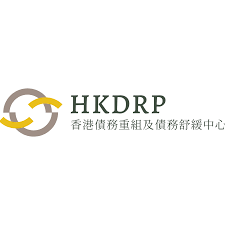 HKDRP (香港債務重組中心)